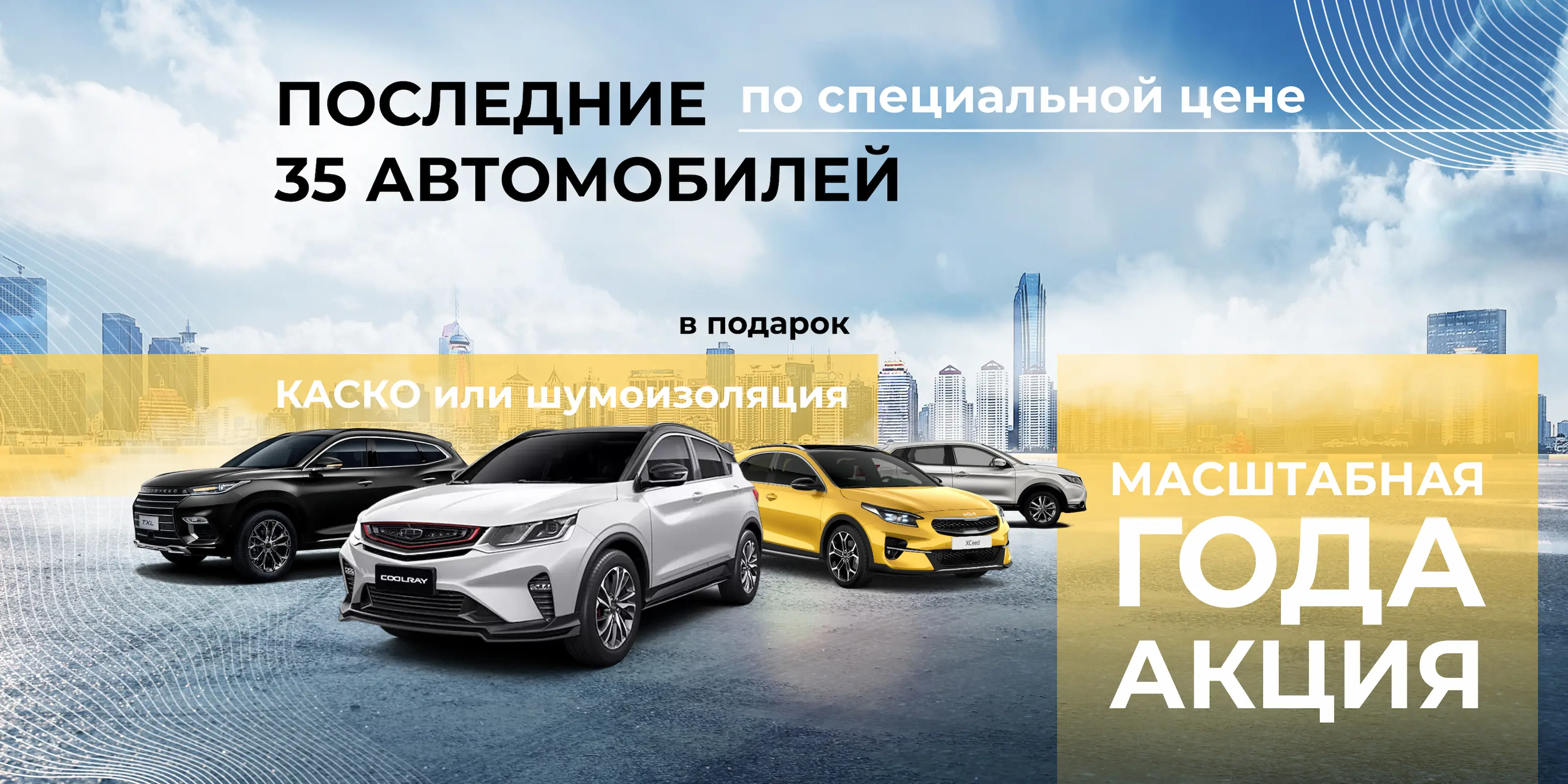 Автосалон ALTERA - новые и бу автомобили в Новороссийске у официального  дилера